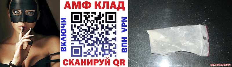нарко площадка телеграм  Кирс  Amphetamine 98% 