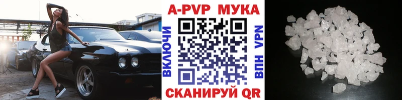 Alpha PVP Соль  Кирс 