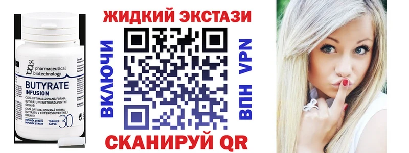 кракен рабочий сайт  Кирс  Бутират буратино  купить закладку 