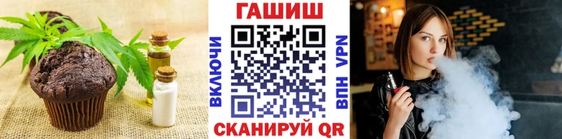hydra tor  Кирс  Cannafood конопля  цена  