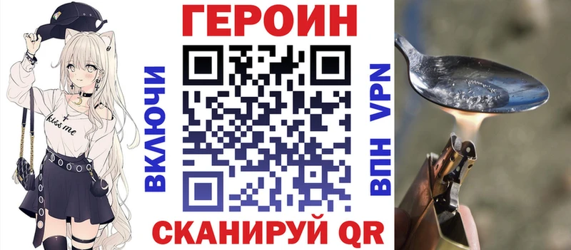 Героин гречка  Кирс 