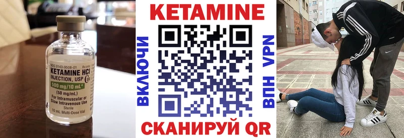 КЕТАМИН ketamine  Кирс 