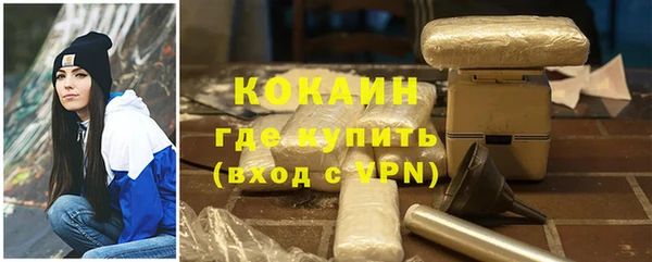 дистиллят марихуана Армянск