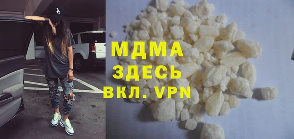 гидра Аркадак