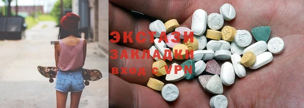 MDMA Арсеньев