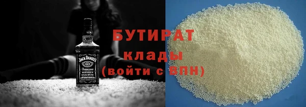 гидра Аркадак