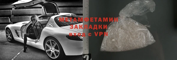 дистиллят марихуана Армянск