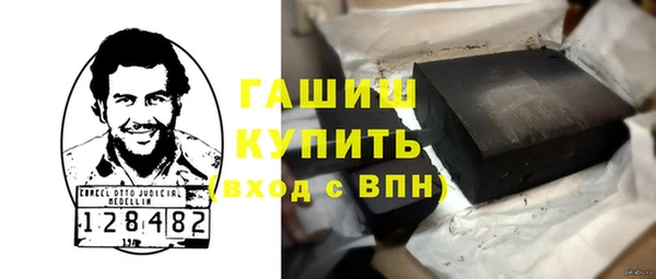 гидра Аркадак
