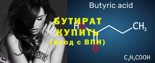 гидра Аркадак