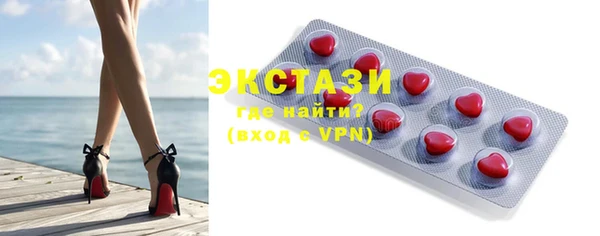 MDMA Арсеньев