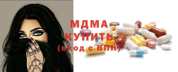 MDMA Арсеньев