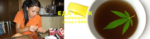 гидра Аркадак