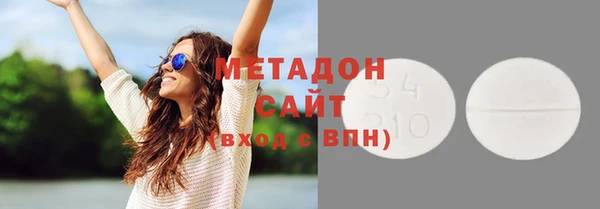 MDMA Арсеньев