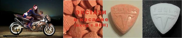 MDMA Арсеньев