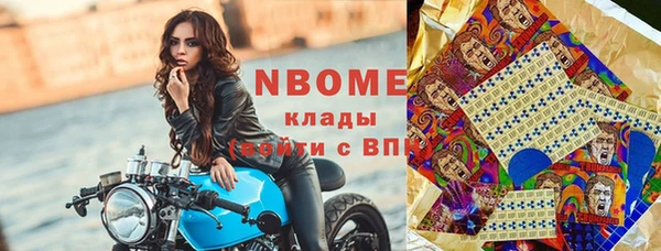 дистиллят марихуана Армянск
