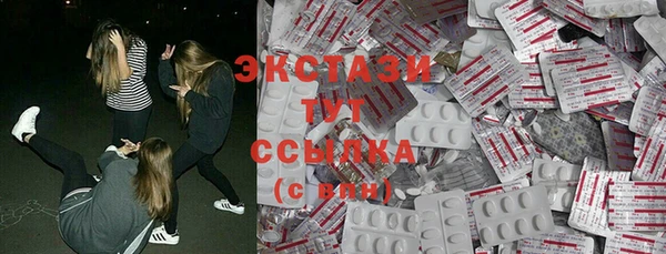 гидра Аркадак