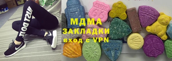 гидра Аркадак