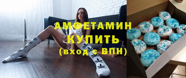 дистиллят марихуана Армянск