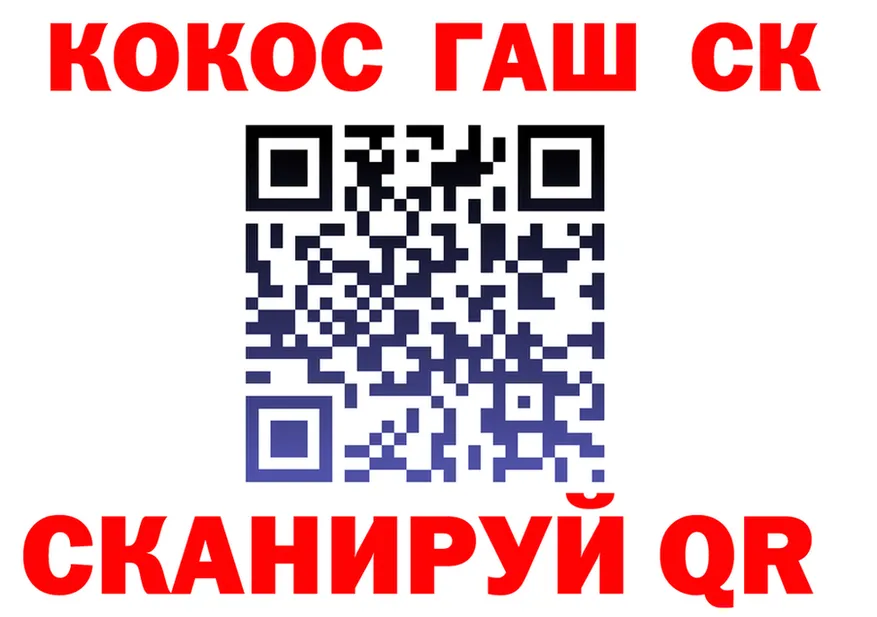 A-PVP СК вход shop гидра Кирс