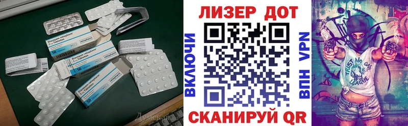 LSD-25 экстази ecstasy  дарнет шоп  Кирс 