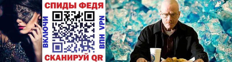 Метамфетамин витя  мориарти формула  блэк спрут онион  Кирс  купить  