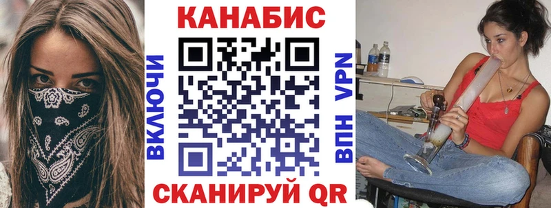 блэк спрут зеркало  Кирс  Бошки марихуана LSD WEED 